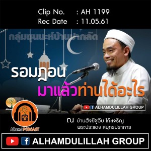 Episode Logo