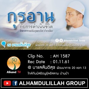Episode Logo