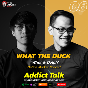 ADT EP.6 | คอนเสิร์ตออนไลน์เต็มรูปแบบครั้งแรกของไทยกับ What The Duck และ H.U.I. - Addict Talk