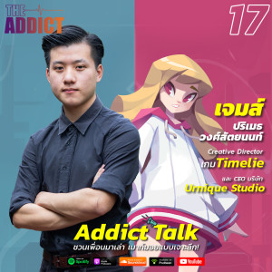 ADT EP.17 | เปิดโลกธุรกิจ ‘เกม’ พร้อมเจาะลึก“Timelie” เกมฝีมือคนไทยที่คว้าแชมป์ระดับโลก - Addict talk