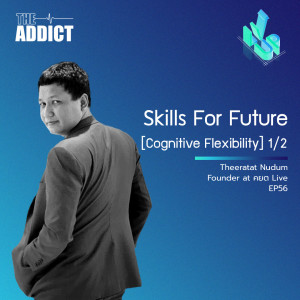 LVP EP.56 | Skills For Future [Cognitive Flexibility] 1/2 - The Level Up Podcast