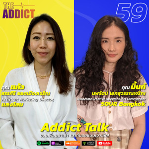 ADT EP.59 | เปิดเบื้องหลังแคมเปญ SangSom The Portfunlio Matching Art Game - Addict Talk