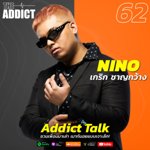 ADT EP.62 | เปิดใจ ‘NINO’ Beat Maker และ Producer แห่งยุคสมัย! - Addict Talk