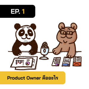 2BT EP.01 | Product Owner (PO) คืออะไร - หมีเรื่องมาเล่า