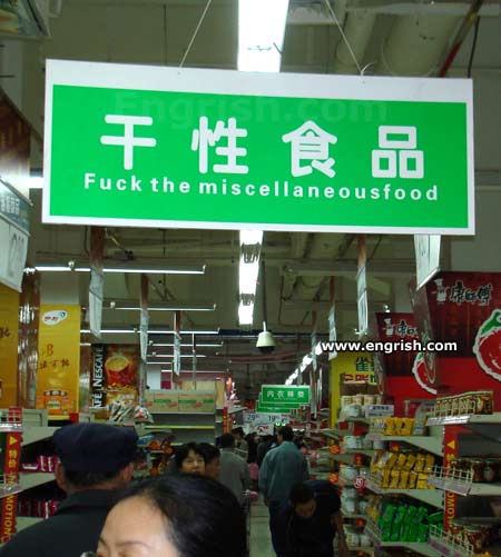 Monday Morning Aural Sex: 2014-06-09 (Miscellaneous Fucktacularity Edition)