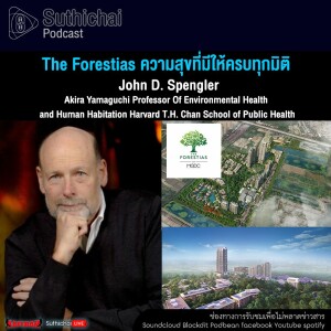 Suthichai Podcast The Forestias ความสุขที่มีให้ครบทุกมิติ