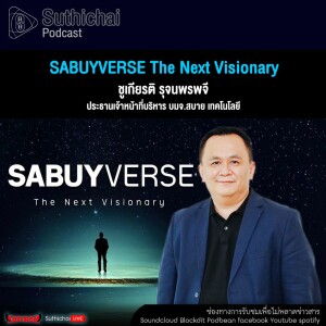 Suthichai Podcast SABUYVERSE The Next Visionary
