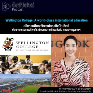 Suthichai Podcast Wellington College A World - Class International Education