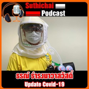 Update Covid - 19