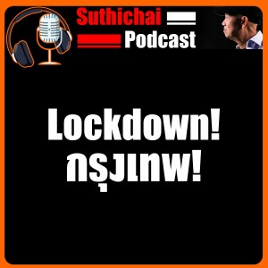Lockdown กรุงเทพ!.mp4