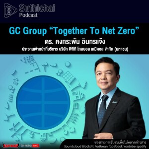 Suthichai Podcast GC Group “Together To Net Zero”