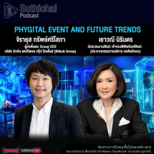 Suthichai Podcast Phygital Event And Future Trends