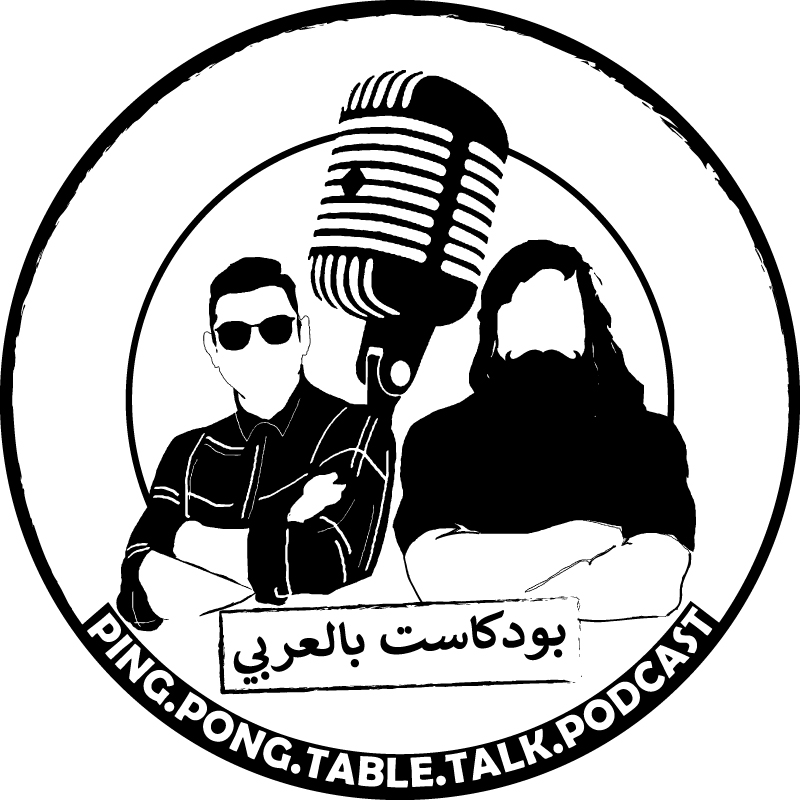 #048 - Shiam Kheetan | شيم الخيطان