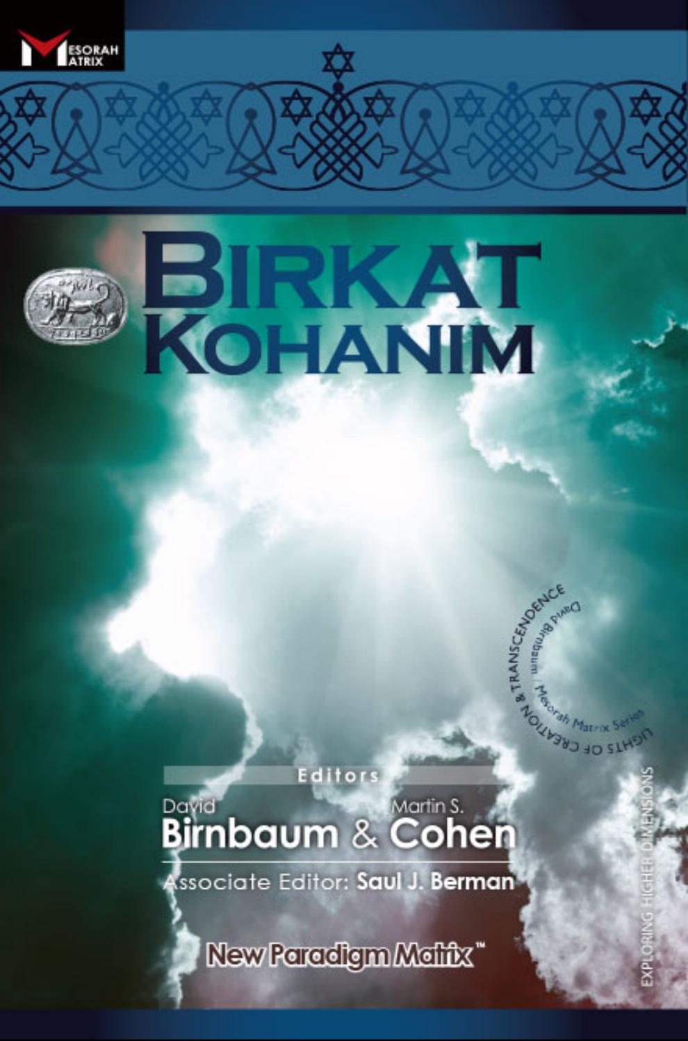 Birkat Kohanim - the Priests’ Blessing