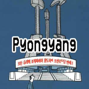 044. Pyongyang