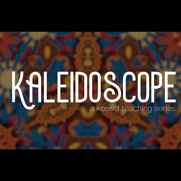 Kaleidoscope: A Place of Learning