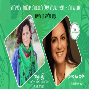 30 - נתלי תמיר - מנחה סדנאות צילום מתחת לאף