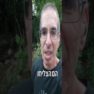 כלכלה בדקה - AI ישראלי