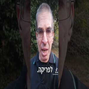 כלכלה בדקה - שתי חדשות טובות לכ”ט בנובמבר