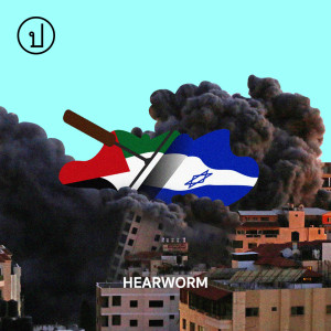 ย้อนรอยบาดแผล อิสราเอล-ปาเลสไตน์ ทำไมถึงทะเลาะกัน | HEARWORM EP3