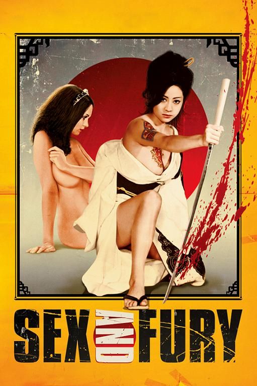 The Bloody Pit #68 - SEX & FURY (1973) 