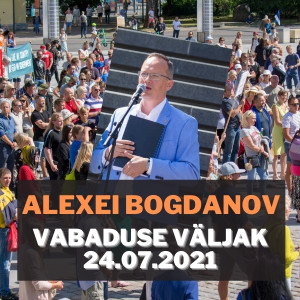 Alexei Bogdanov 24.07 Vabaduse väljakul: vaktsineerimisest keeldumise juriidiline pool