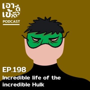 EP198 -incredible life of the incredible Hulk