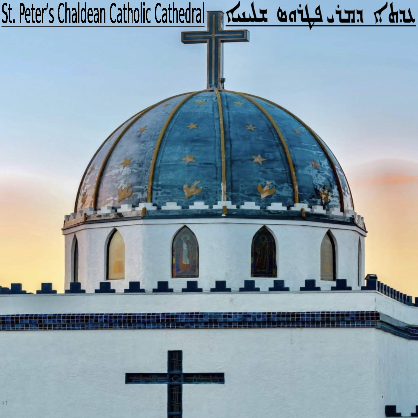 Fr. Simon Esshaki - 1st Sunday of Lent (English)