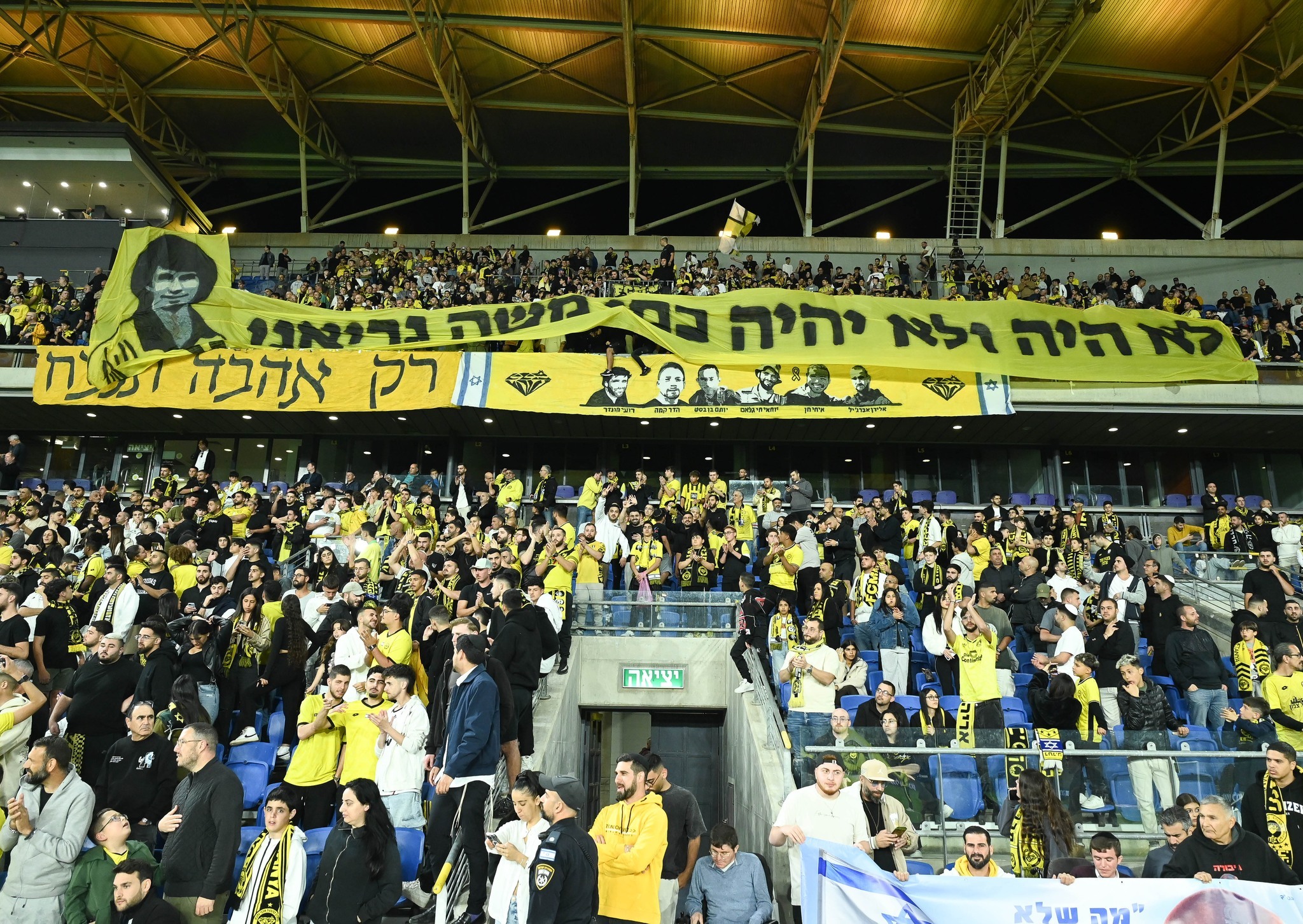 סופרים לסיום הליגה