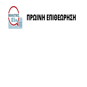 Parody Twitter account και το απόρρητο των επικοινωνιών.