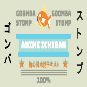 Anime Ichiban 23: New Decade, Same Questionable Tastes