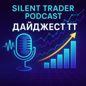 Дайджест 11. Как хеджировать риски США: Baidu, Латинская Америка и свободный денежный поток.