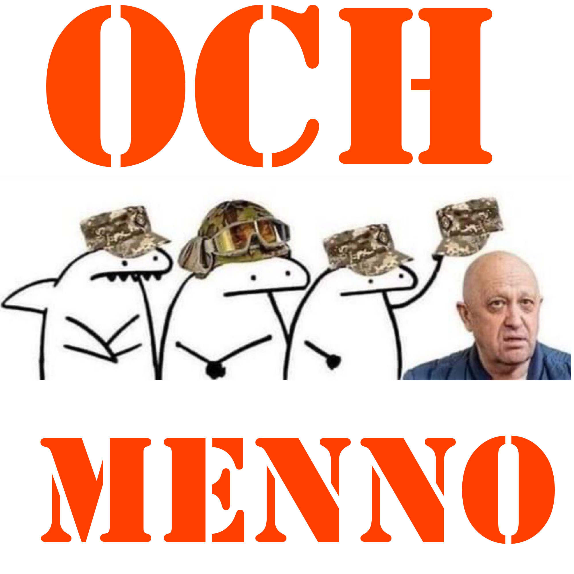 Och Menno