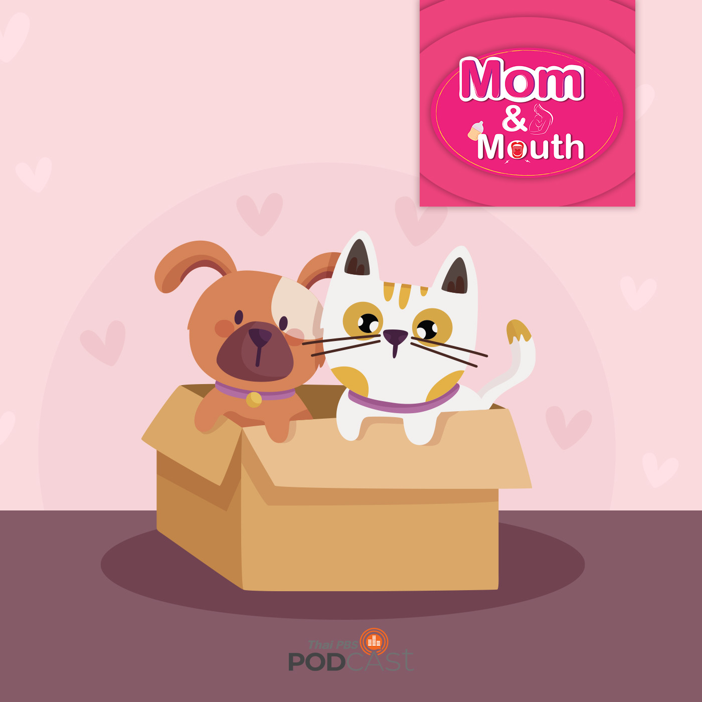 MOM & MOUTH EP. 239: How to เมื่อลูกอยากมีสัตว์เลี้ยง