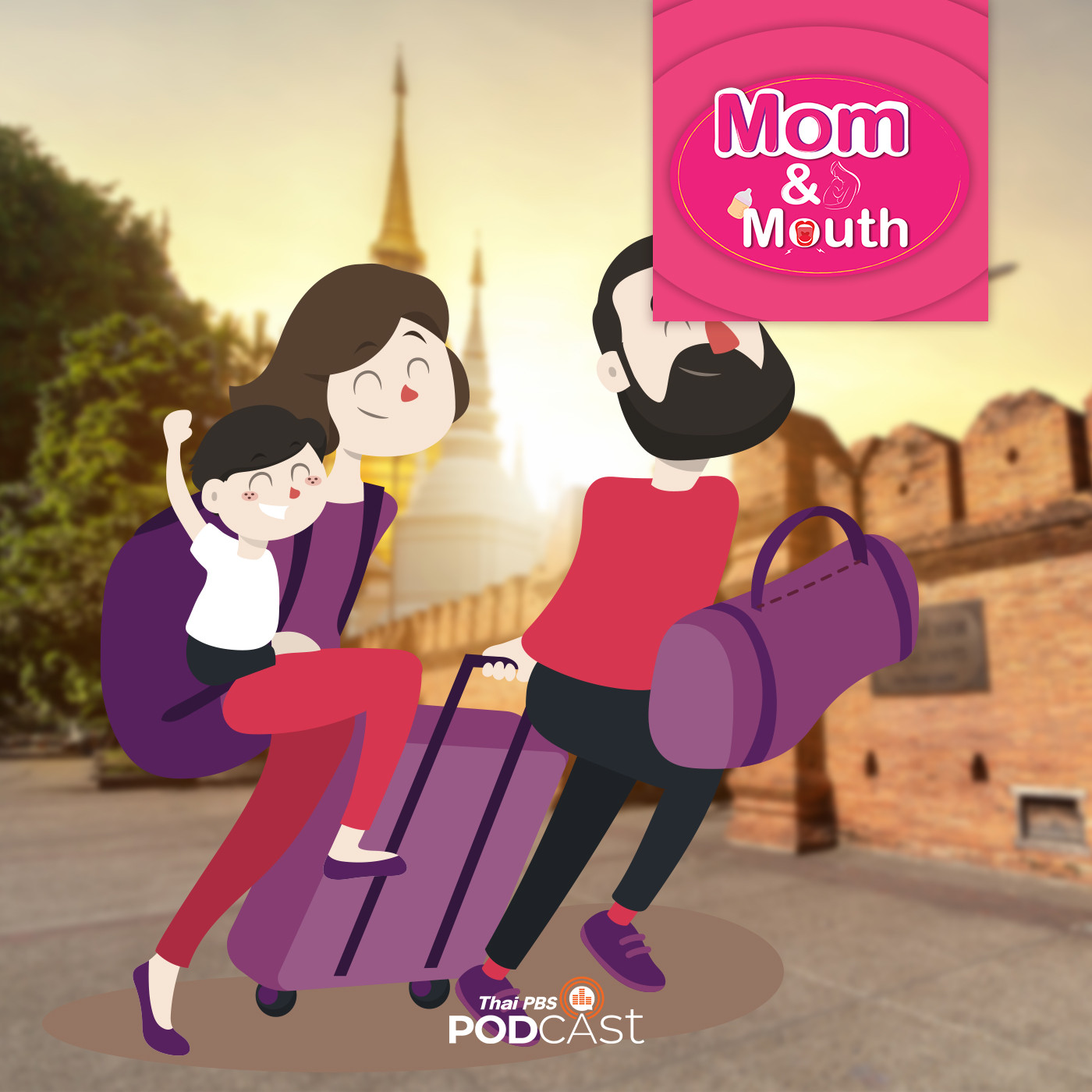 MOM & MOUTH EP. 240: คุณแม่พาทัวร์ เชียงใหม่ (2)