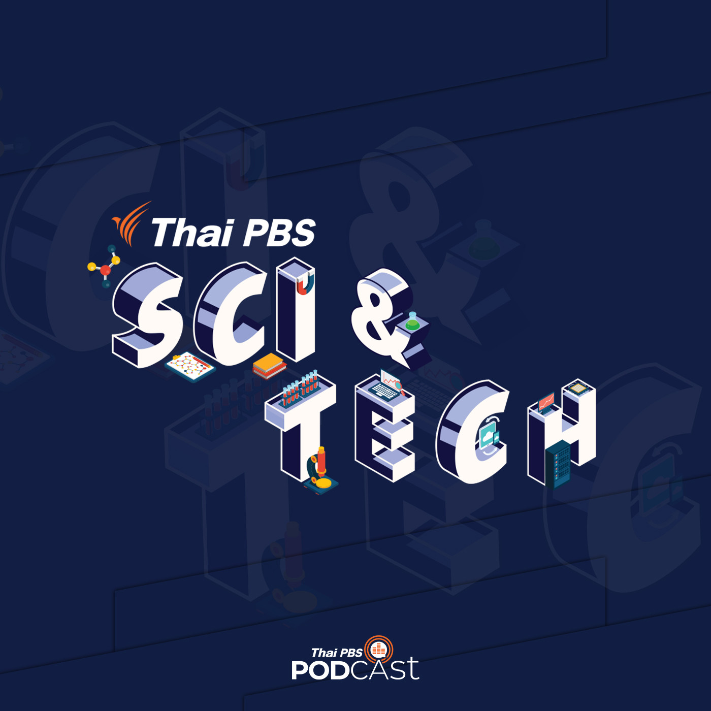 Sci & Tech EP. 217: คืบหน้าการพัฒนาวัคซีนโควิด-19