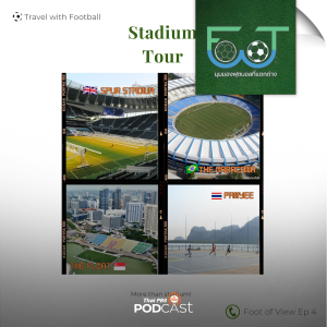 Foot of View มุมมองฟุตบอลที่แตกต่าง 2024 EP. 4: สนามฟุตบอลกลายเป็นแหล่งท่องเที่ยวประจำชุมชน