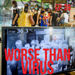 รอบโลก by กรุณา EP39 อะไรอันตรายกว่าไวรัส ?