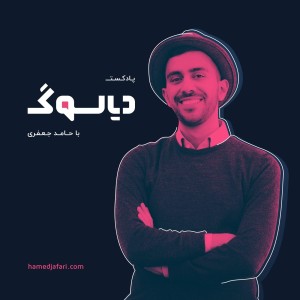 #8 Interview With Mehdi Nayebi