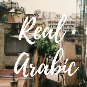 An Introduction to Real Arabic