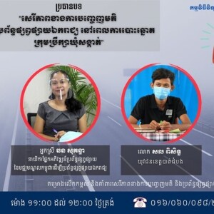 Freedom of Expression and Independent Media during the Commune Election