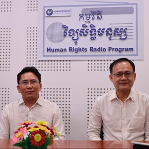 Civil Society’s Advocacy in the Fourth Universal Periodic Review of Cambodia for Access to Justice