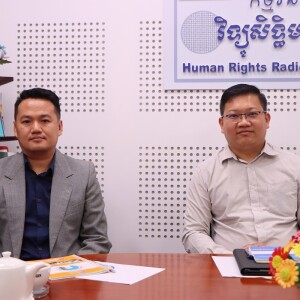 Accessibility of Public Services
