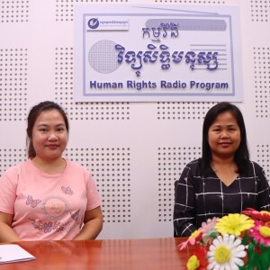 4th UPR Gender Equality in Politics and Public Participation