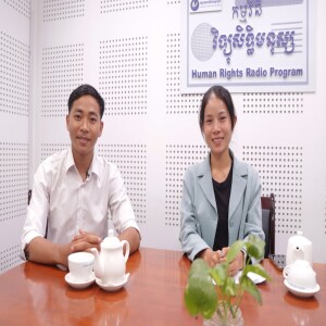 យុវជនអ្នកការពារសិទ្ធិមនុស្សសម័យឌីជីថល