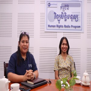 ការថែទាំសុខភាពរាងកាយ និងផ្លូវចិត្តក្នុងដំណាក់កាលចេញជាចំហ