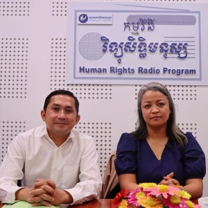 សិទ្ធិទទួលបានការងារសមរម្យ និងសុវត្ដិភាព