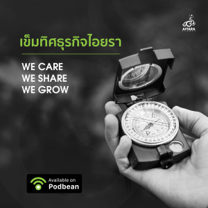 EP.Special ถอดรหัสร้อยล้าน ดร.กิตติศักดิ์ วงศ์ทิทย์พันธ์ุ 