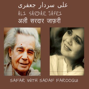 Ali Sardar Jafri अली सरदार जाफ़री علی سردار جعفری Safar With Sadaf Farooqui