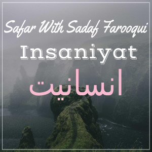Insaniyat انسانیت  (इंसानियत) Safar with Sadaf Farooqui